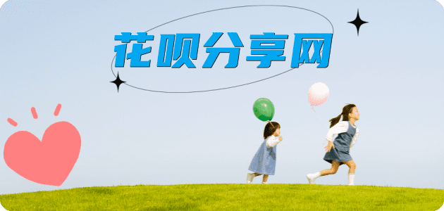 吉安信用卡白条24小时在线接单诚信商家_达人服务平台